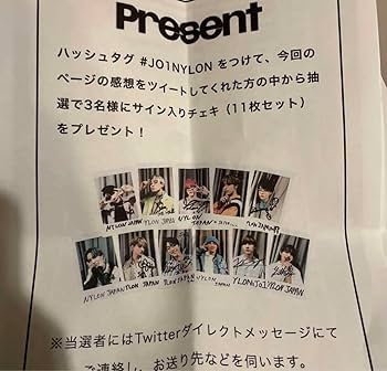 Amazon.co.jp: 河野純喜 直筆サイン入りチェキ jo1 : おもちゃ